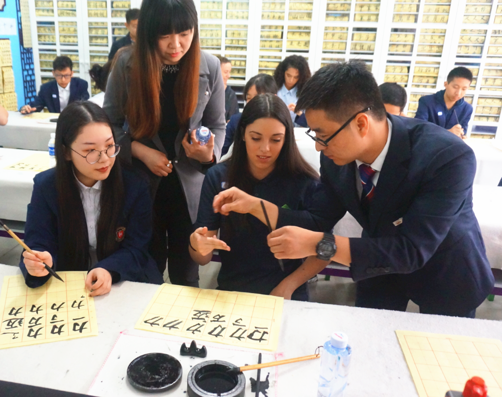 力邁中美國際學(xué)校書法