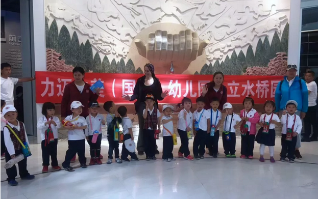 力邁幼兒園”生命之水且用且珍惜“活動(dòng)，參觀自來水博物(圖4)