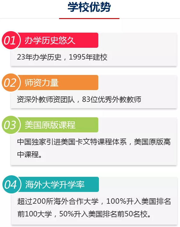 普林斯頓大學(xué)錄取13名轉(zhuǎn)學(xué)生，力邁助你鋪設(shè)直通名校之路