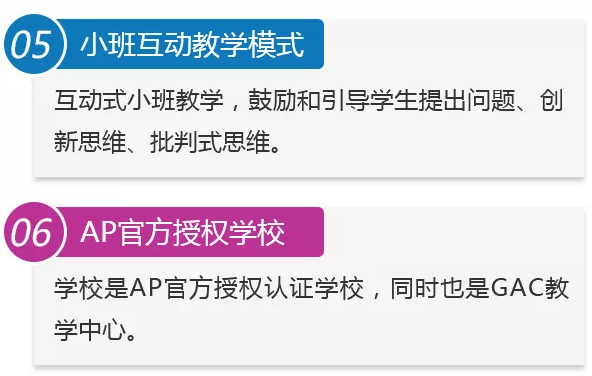 普林斯頓大學(xué)錄取13名轉(zhuǎn)學(xué)生，力邁助你鋪設(shè)直通名校之路