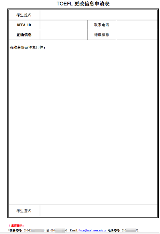 托福網(wǎng)站已改版，改版后的托福網(wǎng)站有哪些變化？