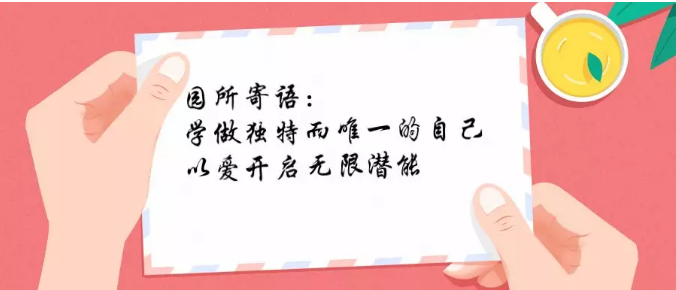 力邁新疆烏魯木齊幼兒園Are you ready ? 我們已整裝待發(fā)