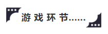 都說(shuō)別輸在起跑線，卻一直沒人教“熱身”！ (圖9)