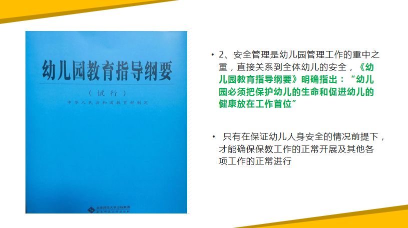 【立水橋】全體員工職業(yè)發(fā)展日 | 用心啟程，必將駛向新高度！(圖5)