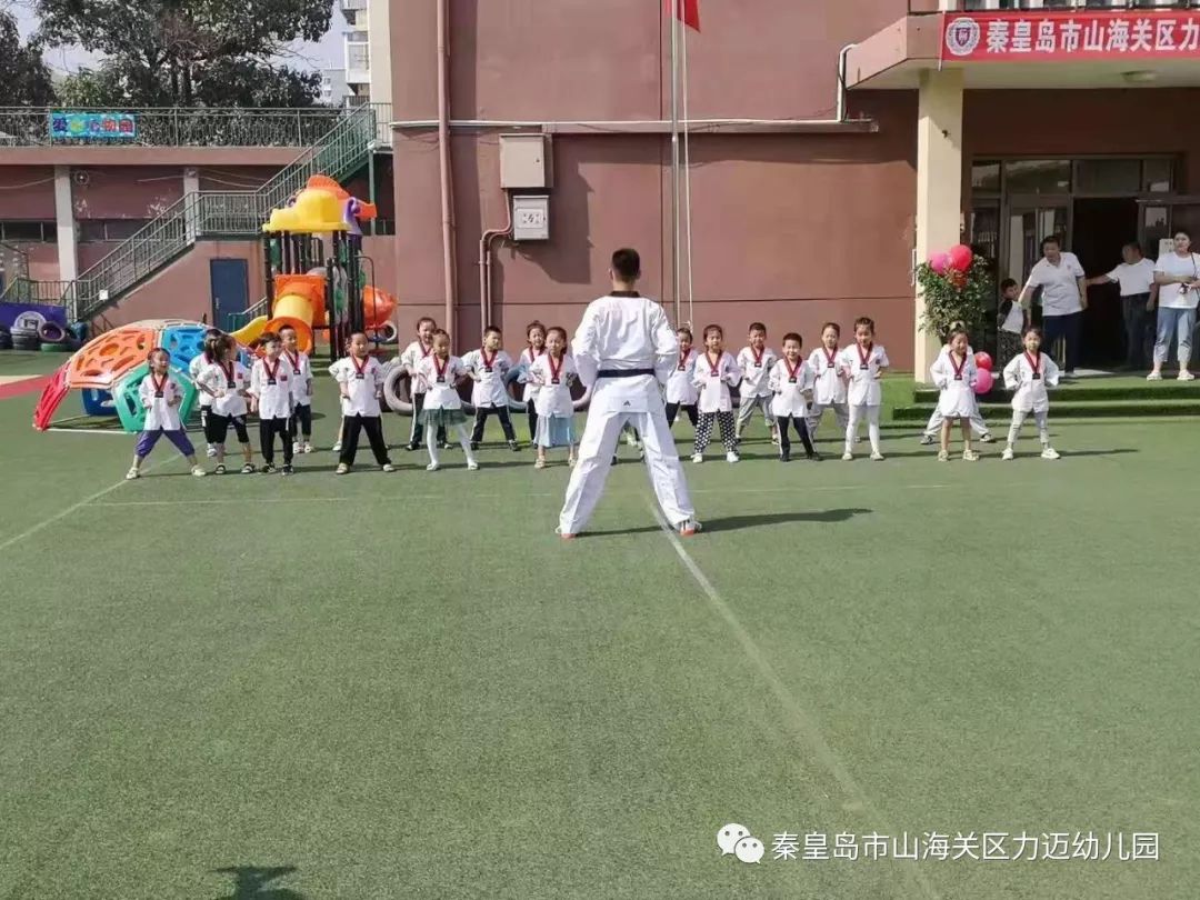 力邁幼兒園開學(xué)典禮(圖16)