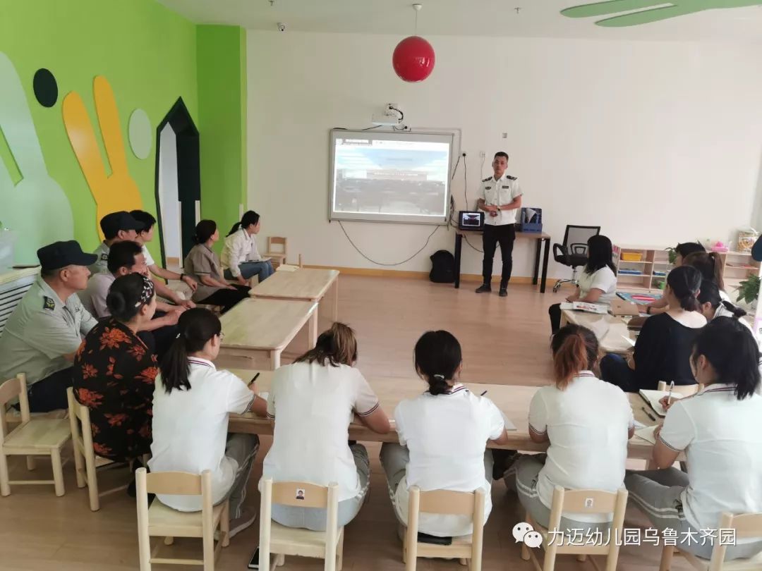 園所動態(tài)‖力邁幼兒園消防安全知識培訓活動 (圖4)