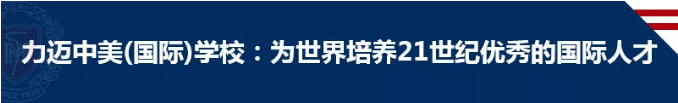 如果你沒有背景，怎樣才能被世界名校青睞？(圖1)