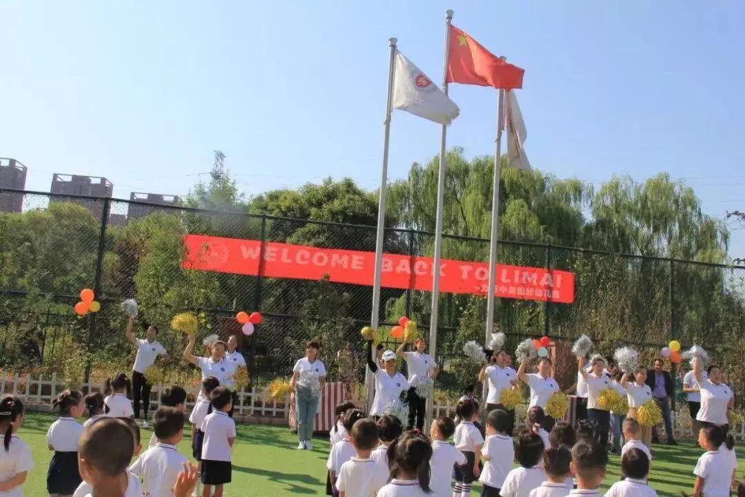 【力邁立水橋園】Looking back in September-- A letter to Parents (圖10)