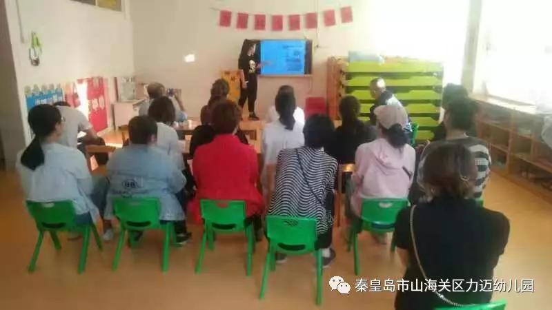 一路相伴、靜等花開——力邁幼兒園新學(xué)期家長會(圖4)