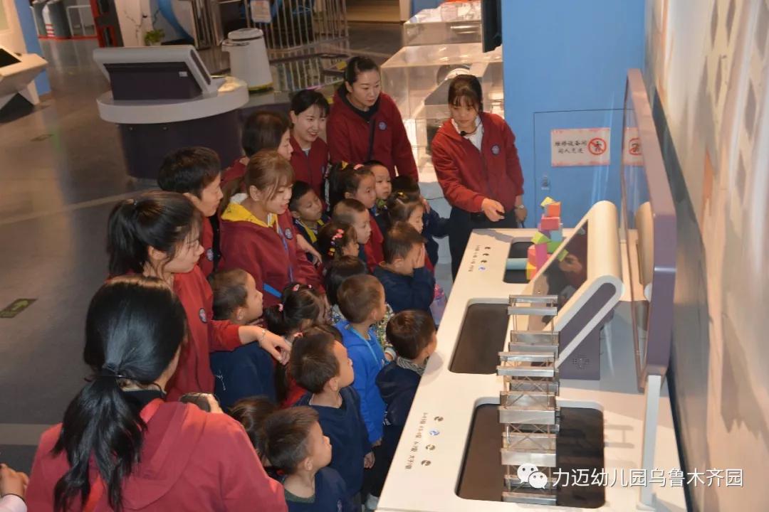 力邁幼兒園‖“走進科技館 開啟科學夢”參觀科技館活動(圖15)