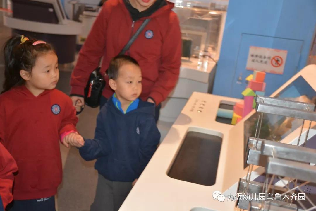 力邁幼兒園‖“走進科技館 開啟科學夢”參觀科技館活動(圖18)