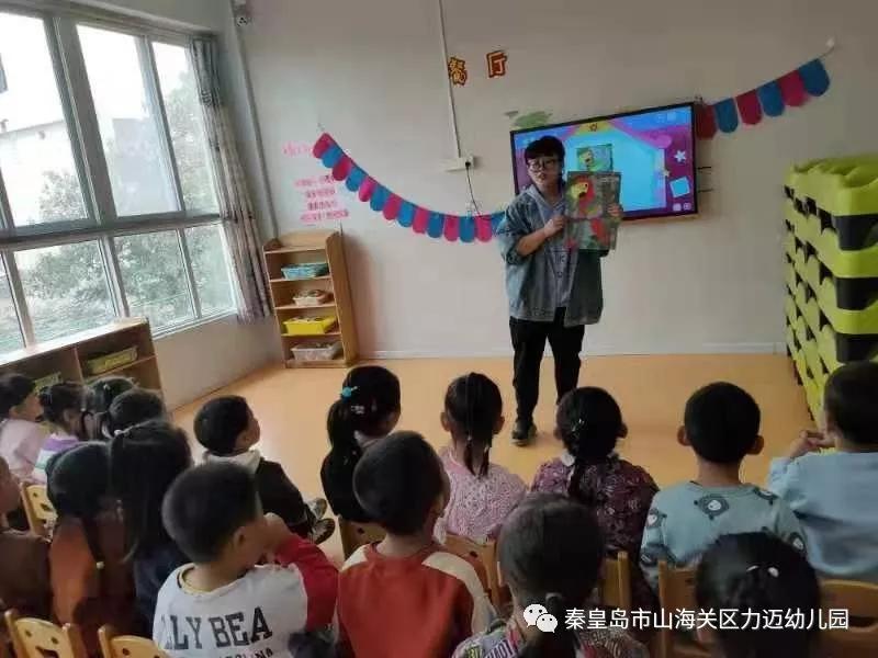 【力邁幼兒園】家園共育促成長(zhǎng) 齊心攜手展未來(lái) (圖4)