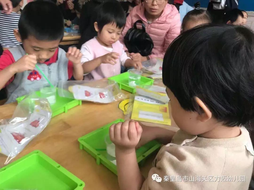 【力邁幼兒園】家園共育促成長(zhǎng) 齊心攜手展未來(lái) (圖11)