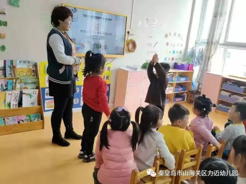 【力邁幼兒園】家園共育促成長(zhǎng) 齊心攜手展未來(lái) (圖15)