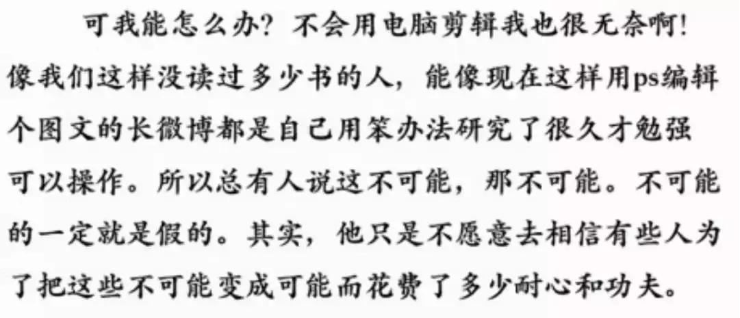 【力邁推薦】被央視點名表揚，李子柒成功路上的堅持你看到了嗎？(圖12)