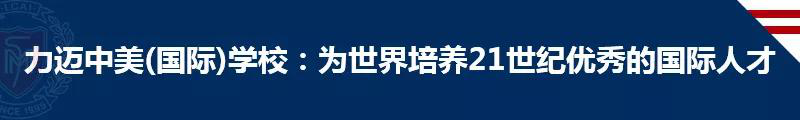 力邁2020屆畢業(yè)生已收到第一波OFFER(圖1)