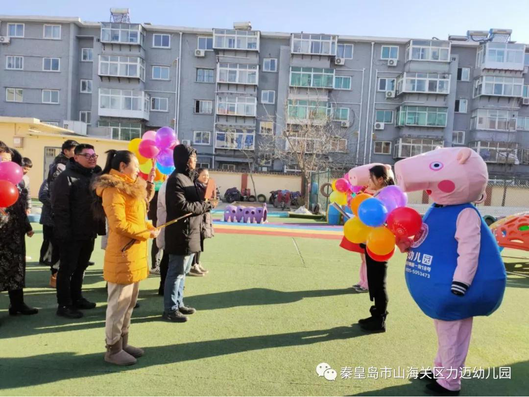 秦皇島市山海關(guān)區(qū)力邁幼兒園“歡歡喜喜新年廟會(huì)”(圖3)