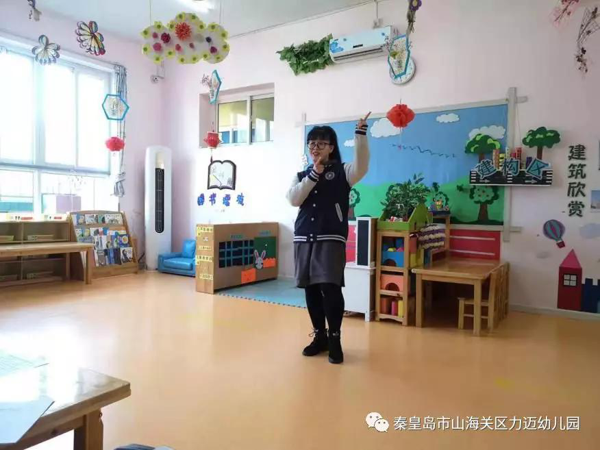 賽技能 展風采——力邁幼兒園教師技能大賽(圖7)