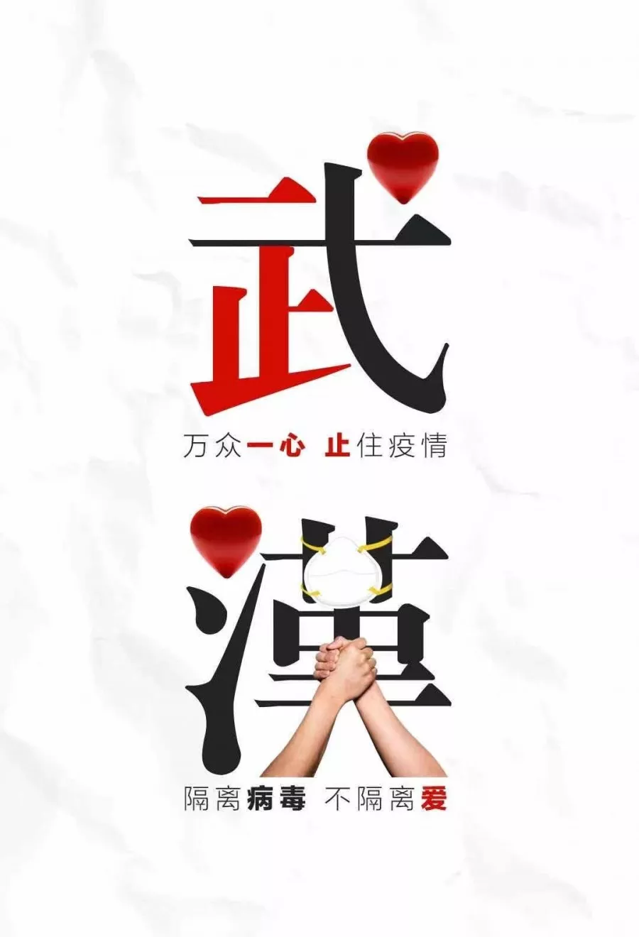 面對(duì)疫情，江西一校長寫了這么一封信！家長孩子都應(yīng)該看看(圖6)