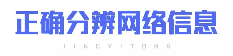 心理篇 | 如何緩解疫情期的焦慮心態(tài)？(圖2)