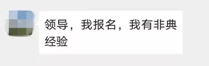 致敬醫(yī)者 | 因?yàn)橛羞@一群人，沒(méi)有一個(gè)冬天不可逾越！(圖2)