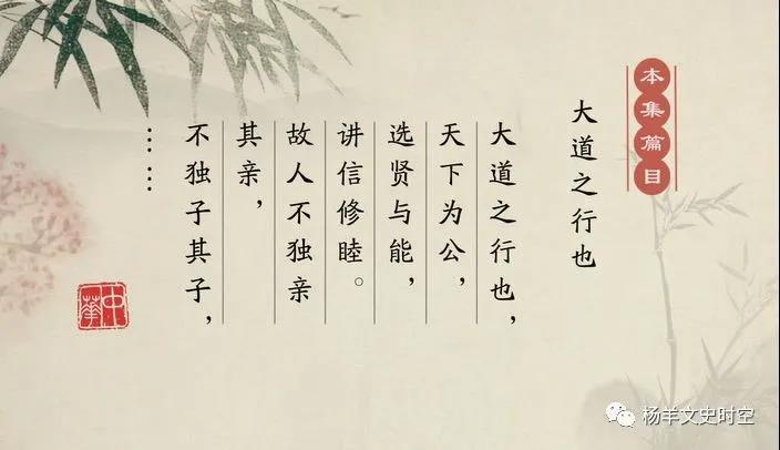 責(zé)任在心，擔(dān)當(dāng)在行|力邁中美國(guó)際學(xué)校(中學(xué)生)公共班會(huì)課(圖1)