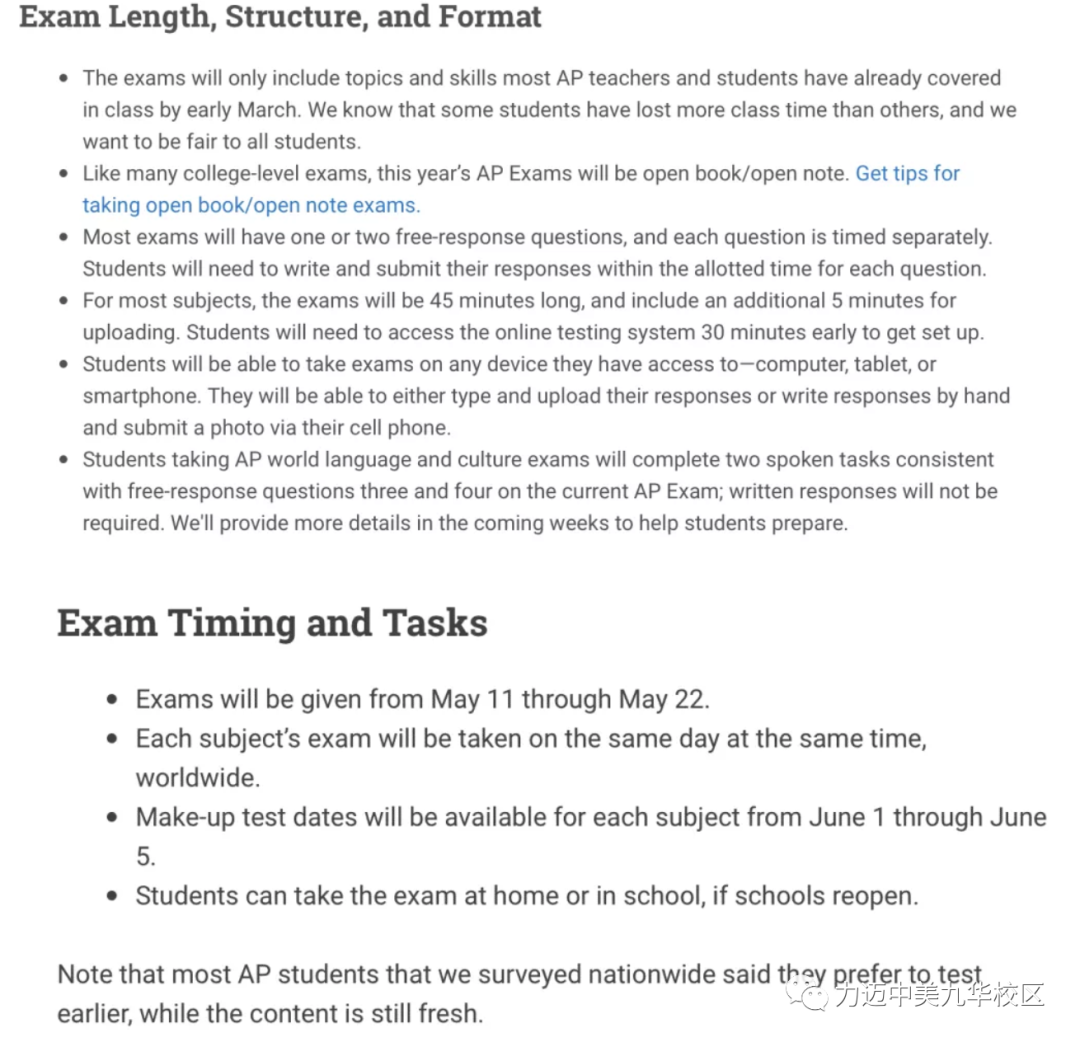 官宣了！AP迎來(lái)開(kāi)卷考，備考小貼士助你考試無(wú)憂(圖2)