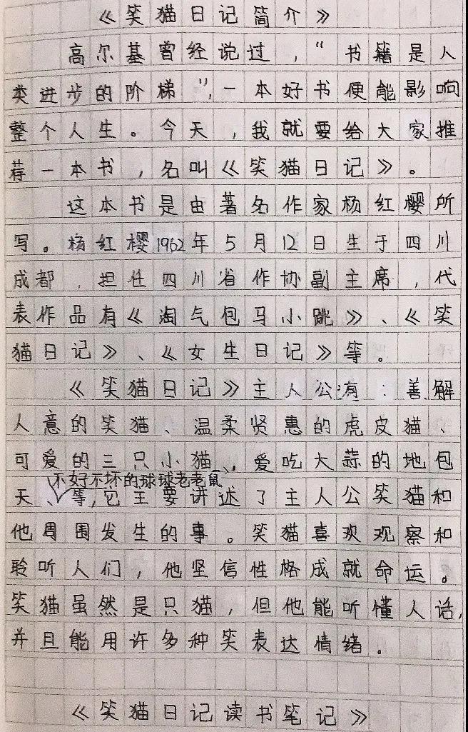 南昌力邁（國際）學(xué)校 | 世界圖書日 | 師生推薦圖書清單(圖18)