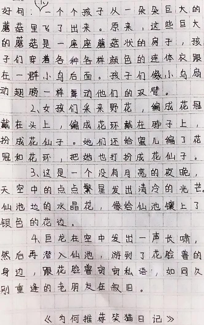 南昌力邁（國際）學(xué)校 | 世界圖書日 | 師生推薦圖書清單(圖19)