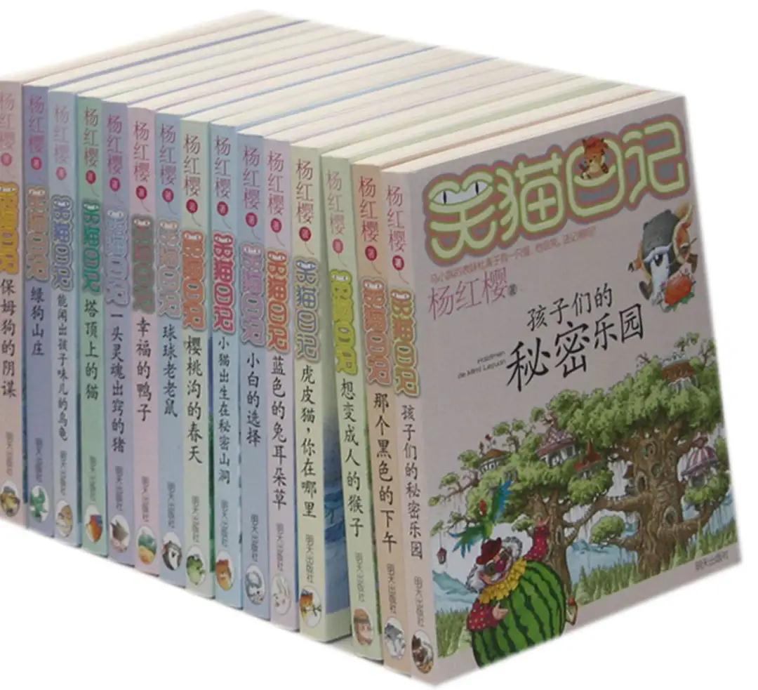 南昌力邁（國際）學(xué)校 | 世界圖書日 | 師生推薦圖書清單(圖17)