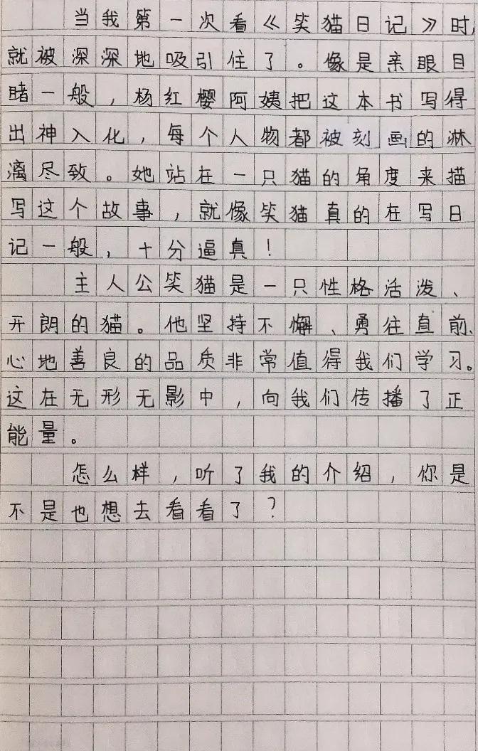 南昌力邁（國際）學(xué)校 | 世界圖書日 | 師生推薦圖書清單(圖20)