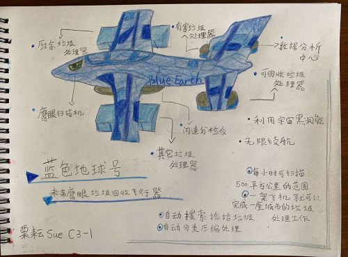 即將突破17w點擊量，力邁中美學校卡文特steam直播課大放異彩(圖11)