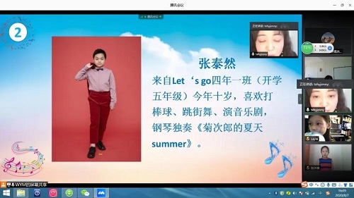 愛音樂，翼起來|力邁中美學(xué)校2020線上仲夏音樂會(huì)(圖12)