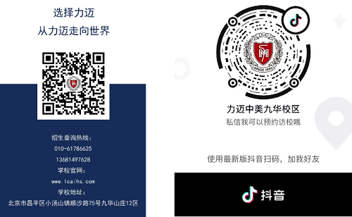 Open House Week：Home&school cooperation to cultivate elites(圖19)