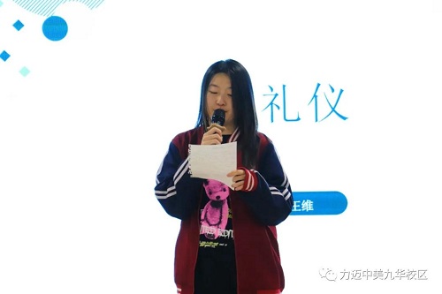 【禮儀講座】此后歲月中，你愿與我以禮相待嗎？(圖3)