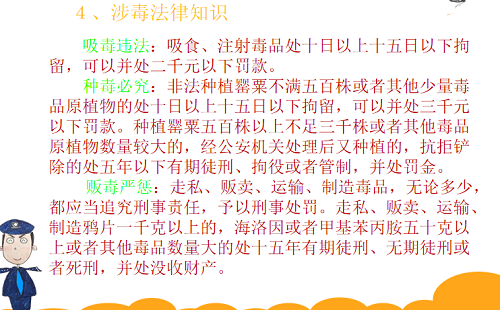 成長(zhǎng)路上，與法同行 | 力邁中美國(guó)際學(xué)校“國(guó)家憲法日”法治主題教育講座(圖8)