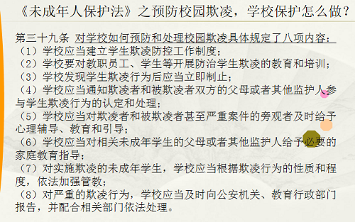 成長(zhǎng)路上，與法同行 | 力邁中美國(guó)際學(xué)?！皣?guó)家憲法日”法治主題教育講座(圖14)