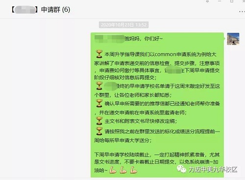 喜報｜我?？ㄎ奶?2年級何同學斬獲美國加州圣塔克拉拉大學offer(圖6)