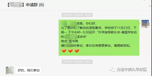 喜報｜我?？ㄎ奶?2年級何同學斬獲美國加州圣塔克拉拉大學offer(圖4)