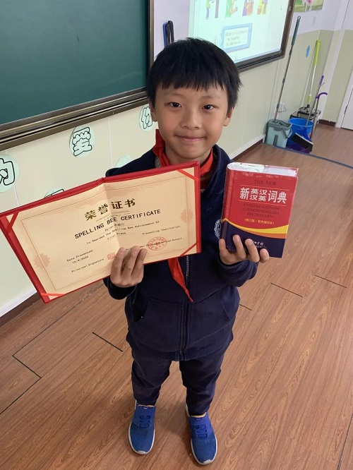 Fairmont K-6 Spelling Bee|力邁中美國(guó)際學(xué)校費(fèi)爾蒙特小學(xué)K-6年級(jí)英語拼詞大賽(圖12)