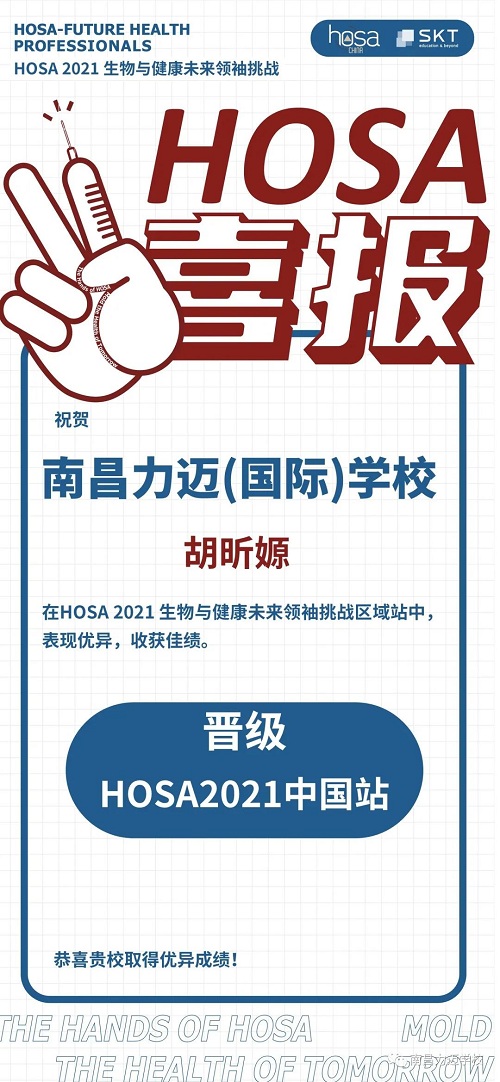 南昌力邁（國際）學(xué)校2020-2021學(xué)年第一學(xué)期大事記(圖25)