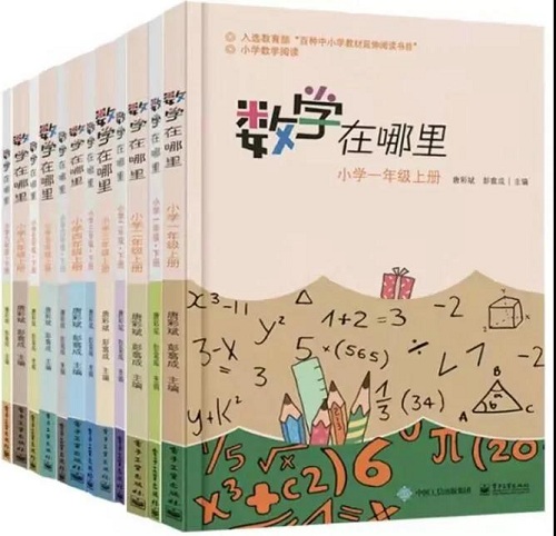 寒假書單 | 在精神世界里遠游，我們的視角決定了我們的高度(圖11)