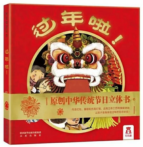 寒假書單 | 在精神世界里遠游，我們的視角決定了我們的高度(圖3)