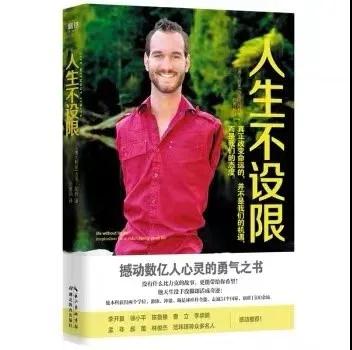 寒假書單 | 在精神世界里遠游，我們的視角決定了我們的高度(圖17)