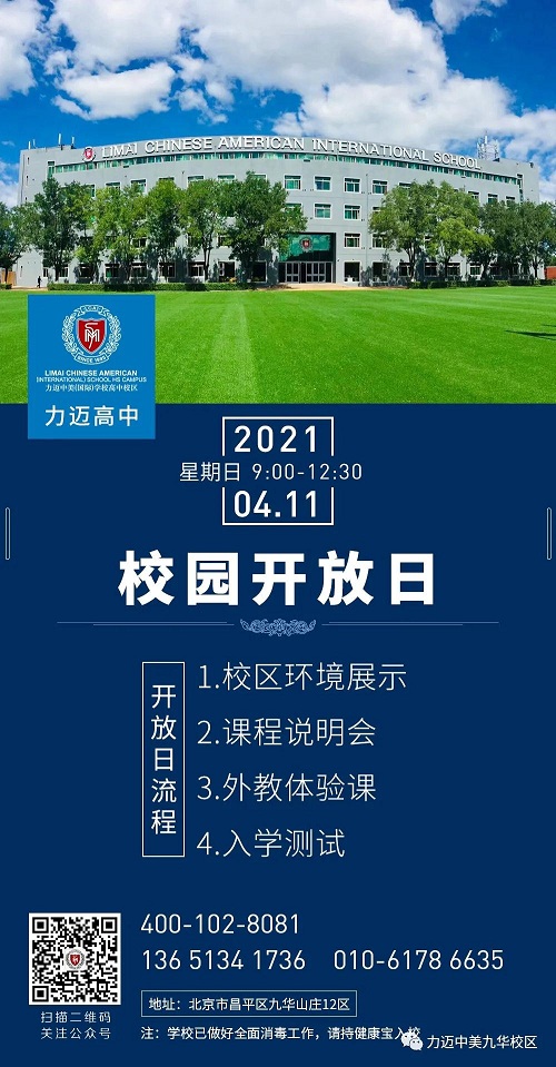 智者出擊 所向披靡｜2021擊劍社團(tuán)進(jìn)駐力邁國(guó)際高中(圖15)