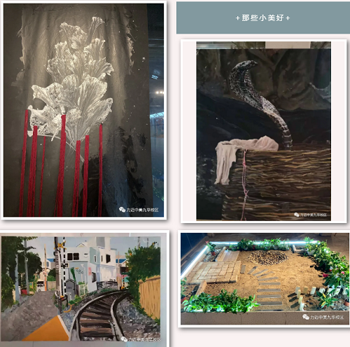 Wonder Land|力邁中美國(guó)際學(xué)校高中校區(qū)首屆藝術(shù)展圓滿成功(圖34)