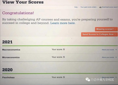 勇往直前，再創(chuàng)佳績——力邁中美國際高中學子AP考試成績雙科滿分！(圖3)