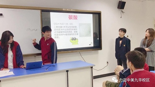 捷報 | 力邁中美國際學校高中校區(qū)CPS Program全體成員獲得項目學分！(圖18)