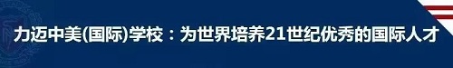 全力以赴心中的夢｜祝賀力邁國際高中九年級張書獎同學(xué)獲得理科國際競賽大獎(圖1)