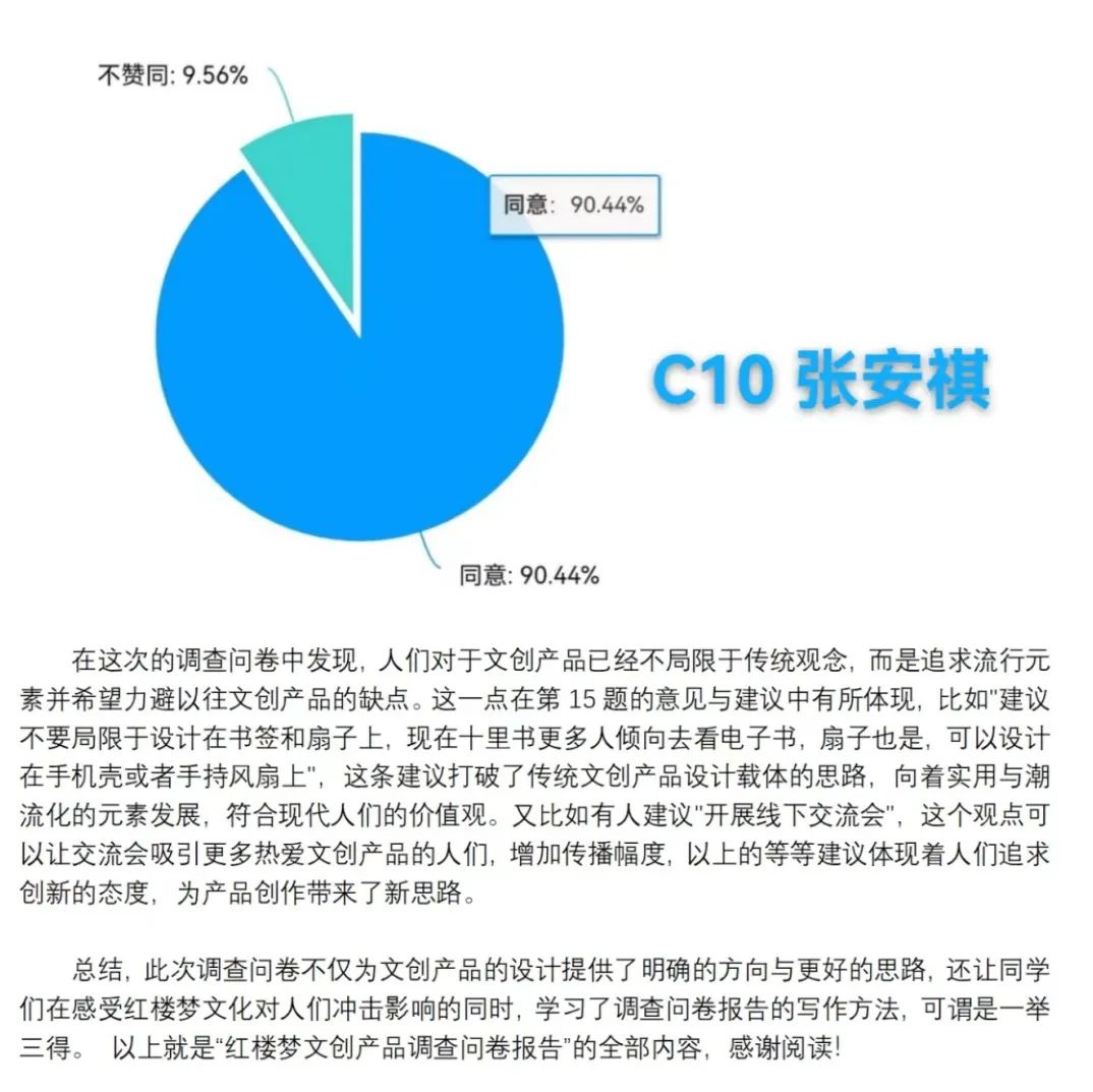 力邁中美國際學校